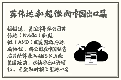干柴烈火儿媳苏姐结局如何